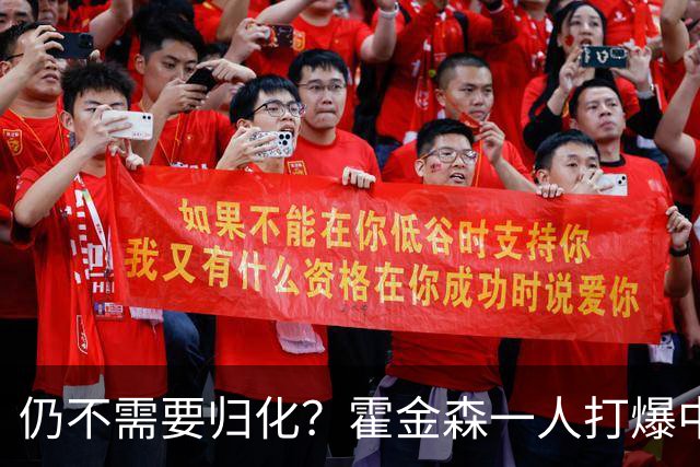 仍不需要归化？霍金森一人打爆中国男篮，郭士强：我们要靠本土球员