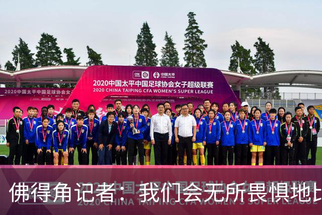 佛得角记者：我们会无所畏惧地比赛，试图让强大的阿根廷感到吃惊