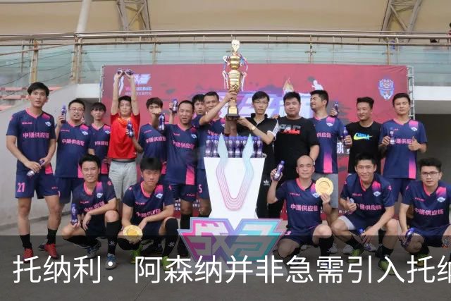托纳利：阿森纳并非急需引入托纳利，不应花1亿英镑买他