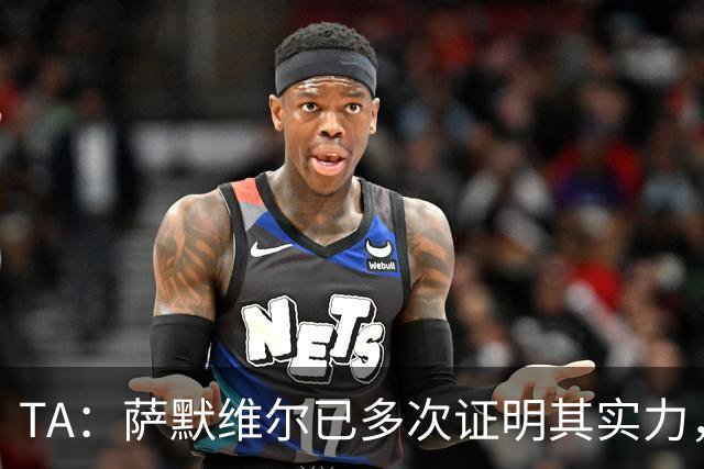 TA：萨默维尔已多次证明其实力，如转会曼联他将完成再次飞跃
